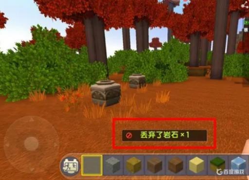 迷你世界怎么刷扔物品?3