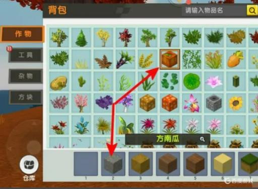 迷你世界怎么刷扔物品?4