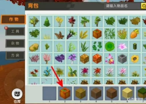 迷你世界怎么刷扔物品?5