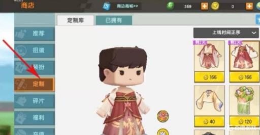 怎样在迷你世界里跳舞?5