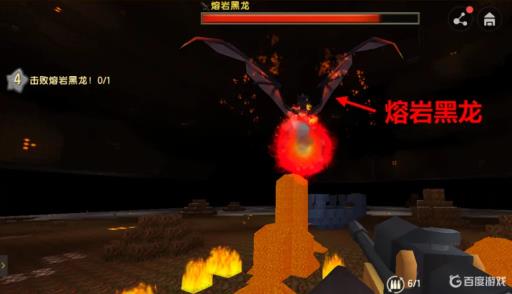 迷你世界怎么制造黑龙?9