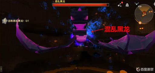 迷你世界怎么制造黑龙?11