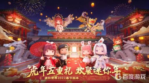 为什么迷你世界联机大厅玩不了?1