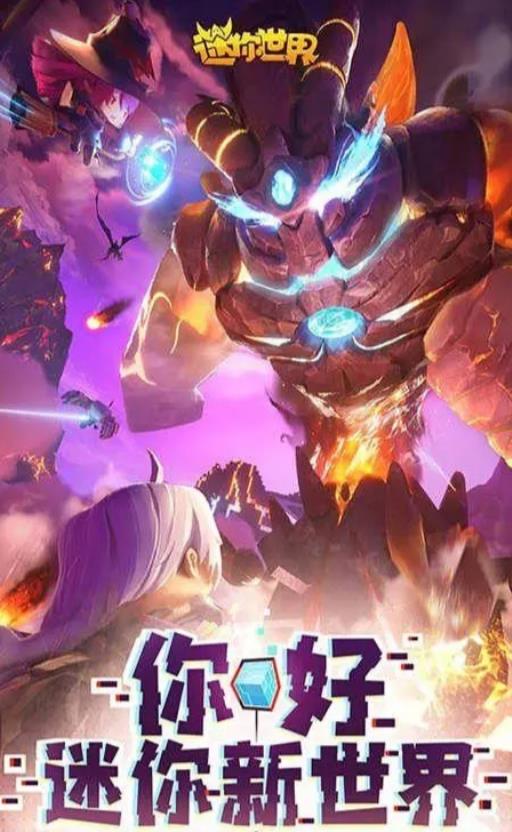 迷你世界怎么做完整的工作台?1