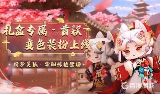 迷你世界狐狸怎么获得?1