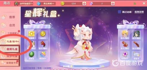 迷你世界狐狸怎么获得?2