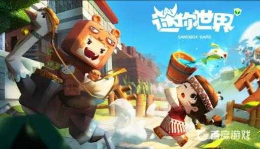 迷你世界神圣果实有什么用?1