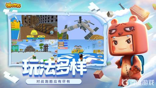 迷你世界独葵能种吗?1