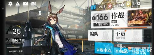 明日方舟近卫双芯片怎么获得?2