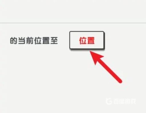 迷你世界火山祭坛在哪个星球?6