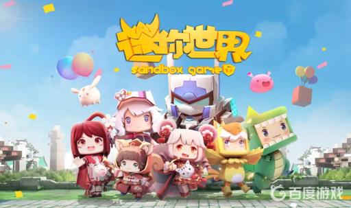 迷你世界如何举报人?1