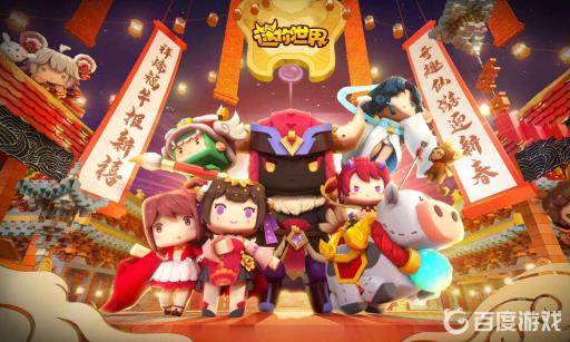 迷你世界如何给小泡沫喂食?1