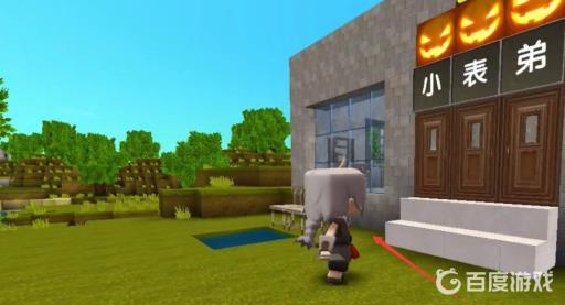 迷你世界怎么得到邀请函?2