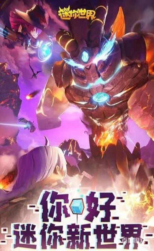 迷你世界大巴车怎么做?1