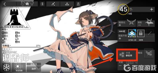 明日方舟新手编队推荐是什么?11