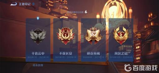 王者荣耀赛年标签怎么获得?2