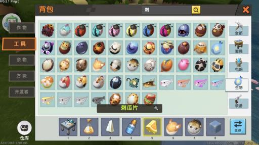 迷你世界怎么让驼鸟回血?3