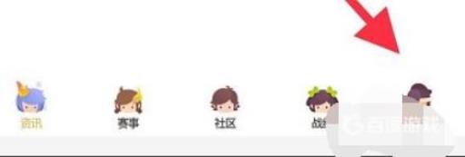 王者荣耀精彩时刻在哪里能找到?3