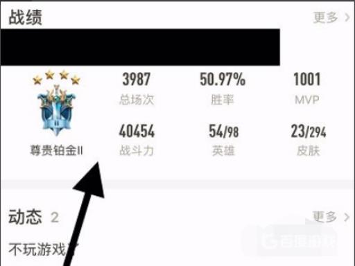 王者荣耀精彩时刻在哪里能找到?4