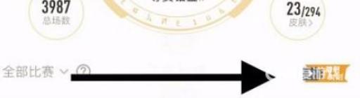 王者荣耀精彩时刻在哪里能找到?5