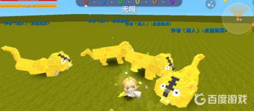 迷你世界怎么召唤老虎?2