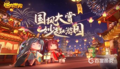 迷你世界墩墩吃什么繁殖?1