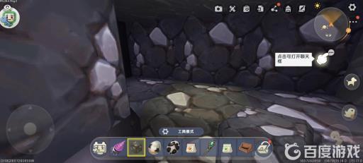 迷你世界秘银在多少高度找到?4