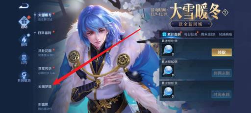 王者荣耀娜可露露怎么获得?3