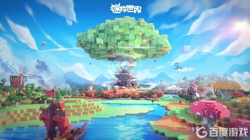 迷你世界怎么保存家的位置?1