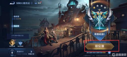 王者荣耀送礼物被限制怎么解除?5