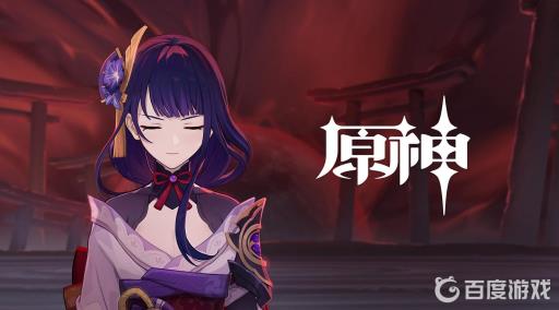 原神无妄坡四个火炬位置分布在哪?1