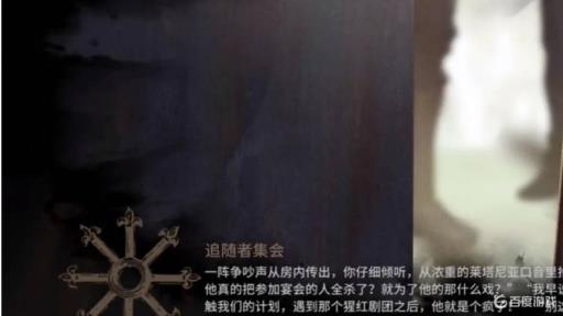 明日方舟傀影肉鸽结局触发方法是什么?3