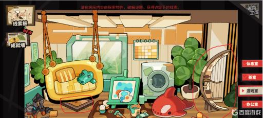 明日方舟怪盗的密室挑战怎么过?5