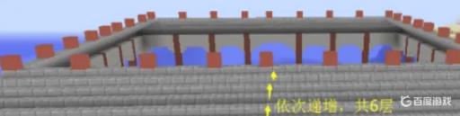 迷你世界古风阁楼怎么做?8