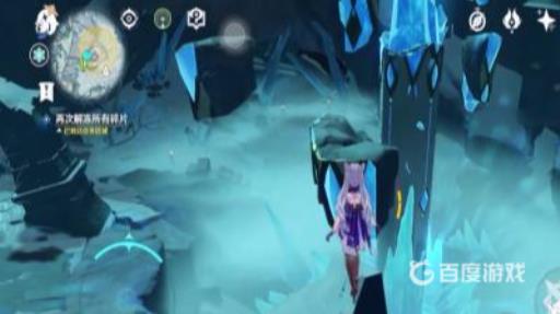 原神雪葬之都怎么上山?19