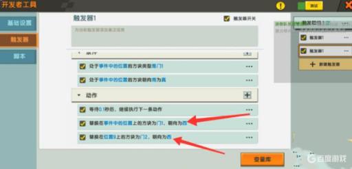 迷你世界火山在哪找的?2
