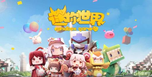 迷你世界怎么做电梯?1