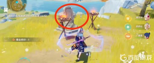 原神寻找古代石碑5个位置在哪?20