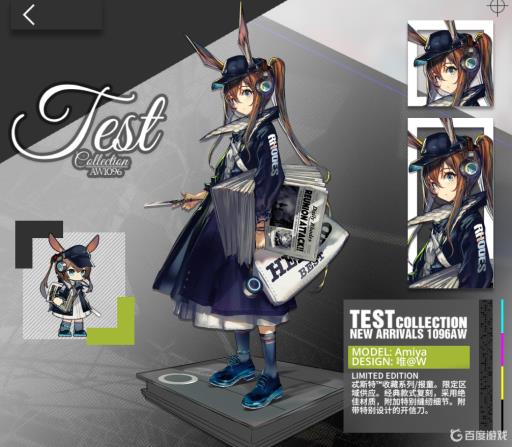 明日方舟皮肤复刻规律是什么?2