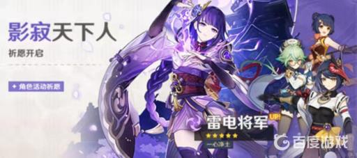 原神复刻时间表在哪看?6