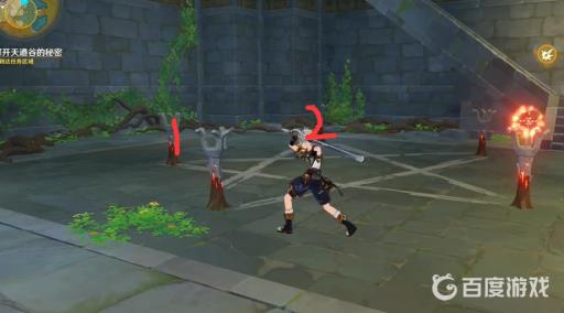 原神天遒谷火炬第二层怎么解?3