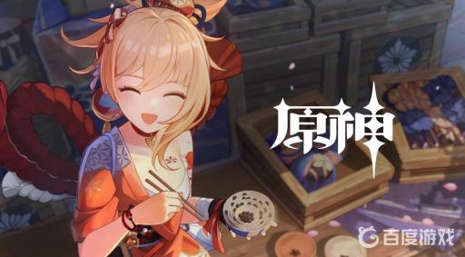 原神有版号吗?1