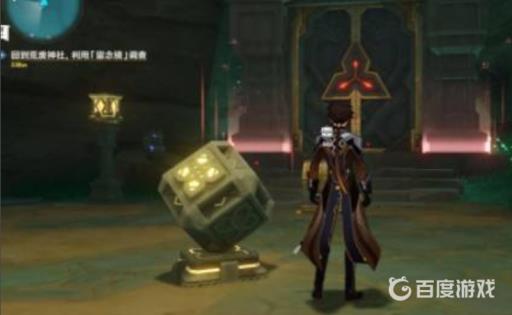 原神雷神瞳阴间位置在哪?3