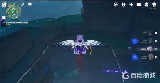 原神健忘大王历险记任务怎么做?5