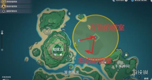 原神健忘大王历险记任务怎么做?9