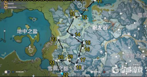 原神绯红玉髓位置在哪里?3