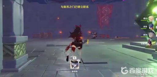 原神风涌的高崖怎么做?7