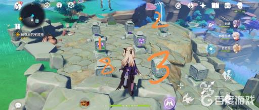 原神海祗岛九宫格第二次如何解?4