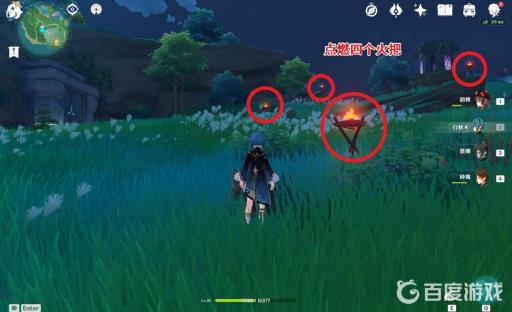 原神代阵屋敷怎么开?4