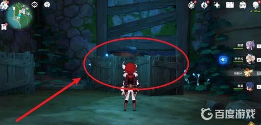 原神绀田村井底雷神瞳怎么拿?1